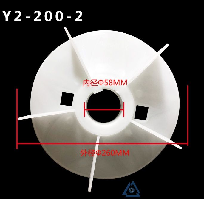 YBE2-200L1-6电机风叶-风扇叶-塑料
